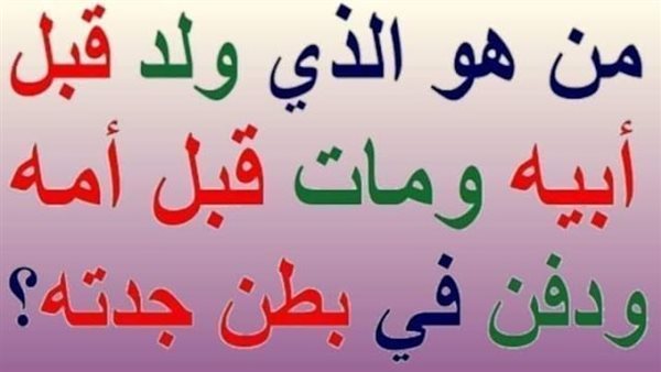 موقع أيام نيوز