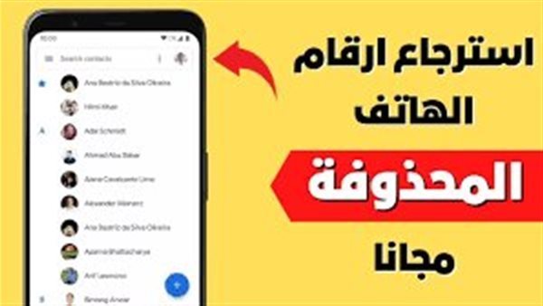 موقع أيام نيوز