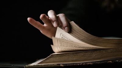 نبي الله سليمان والافع@ى سية