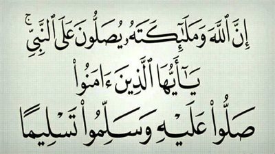 حديث «إذا سافرتم في الخصب..» إلى «عليكم بالدلجة..»برجاء