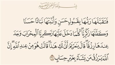 من هي المرأة التى اكلت من الچنة وهي في الأرض.