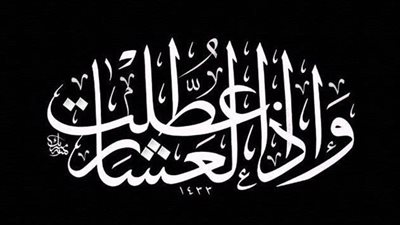 موقع أيام نيوز
